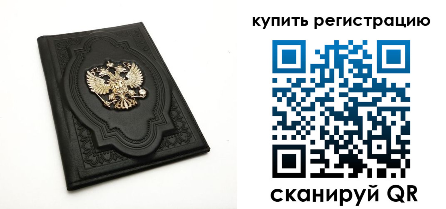 временная регистрация адрес в Вихоревке