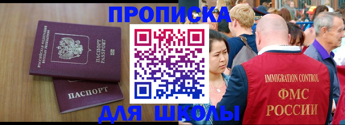 временная регистрация в Вихоревке