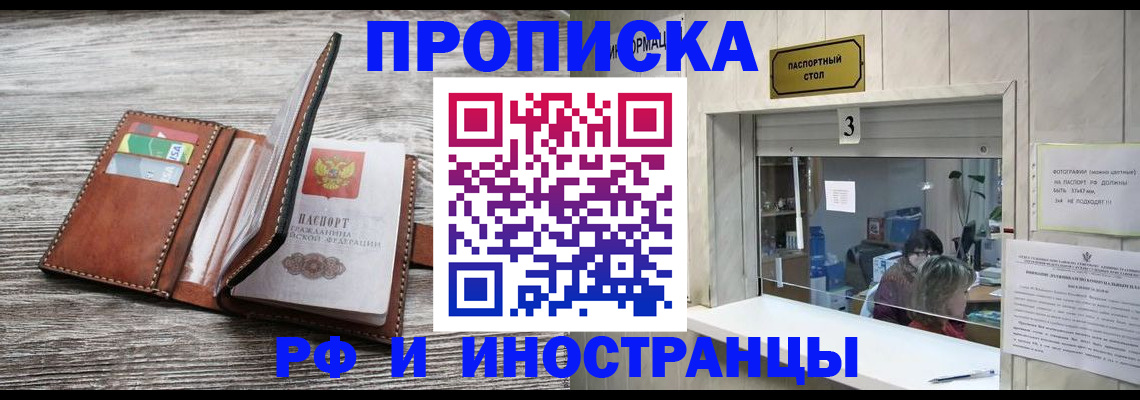 регистрация для школы в Вихоревке
