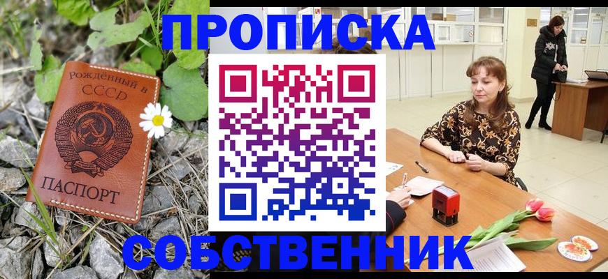 временная регистрация госуслуги в Вихоревке
