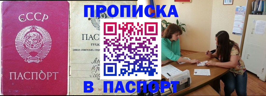 регистрация для дет. сада в Вихоревке