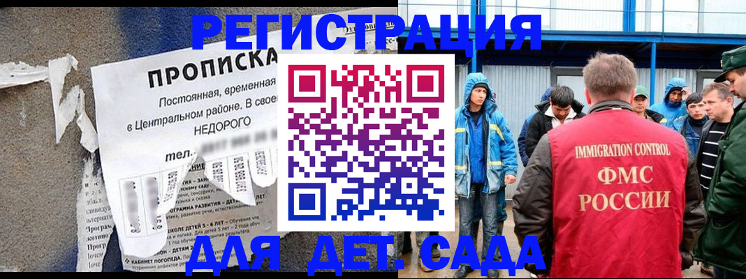 пропишу в квартире в Вихоревке