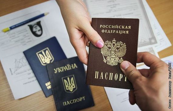 прописка в Вихоревке